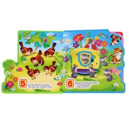 Умка / Umka / Book with bookmarks and puzzles "M. Druzhinina Learning numbers"