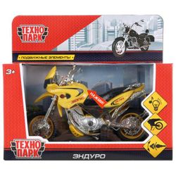 Технопарк / Technopark / Battery Operated Machine
