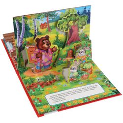 Умка / Libro panorámico "Masha y el oso"