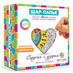 Шар-папье / Series of sets "Coloring antistress"