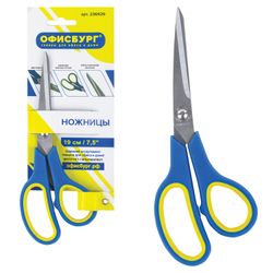 Scissors OTISBURG "Soft Grip", 190 mm, rubber insert, blue-yellow, 3-sided sharpening