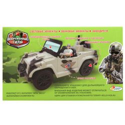 Играем вместе / Jouons ensemble / Ensemble de jeu d'équipement militaire "Jeep"