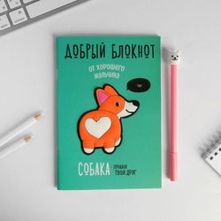 ArtFox / A set of notebook with a pen "Kind"
