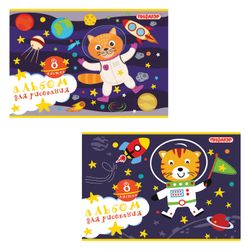 ПИФАГОР / Skizzenbuch "Space" (2 Typen), 8 Blatt A4, 200x285 mm, Heftklammer, Offset-Einband