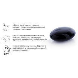 Handmade black soap "EvoluciA", 110 g