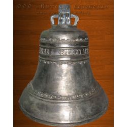 Church bell according to the old technology, 125 kg