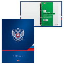 HATBER / Halkalı defter BÜYÜK FORMAT (225x300 mm) A4, 160 yaprak, lamine karton kapak, kafes, "Rusya" / 3 adet.