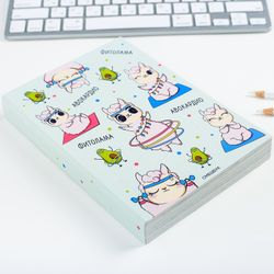 ArtFox / Smeshbuk A5 "Fito-Lama", 180 sheets