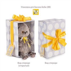 BUDI BASA / Stofftier Basik BABY in gestreifter Jacke 20 cm