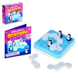GamesDealer / Polar party