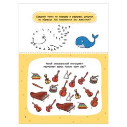 AST / 1000 divertenti labirinti e puzzle 3D