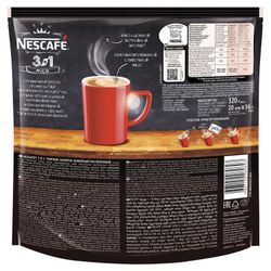 NESCAFE / Instant coffee "3 in 1 Soft", 20 sachets of 16 g each (packing 320 g)