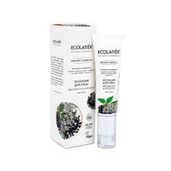 ECOLATIER / 5 pcs