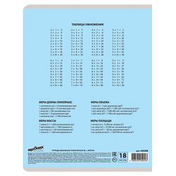 ЮНЛАНДИЯ / Notebook 18 y. CLASSIC, cage, cardboard cover, ASSORTED / 20 pcs.
