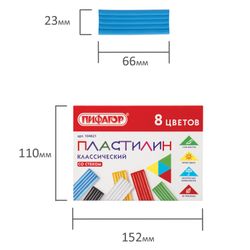 Plasticina clássica PIFAGOR "ENIKI-BENIKI" 8 cores, 120 g, com pilha, embalagem de papelão