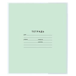 Cover PP for notebook and diary BRAUBERG/PYTHAGORAS, set of 20 PCs., transparent, thick, 60 µm, 210х350 mm