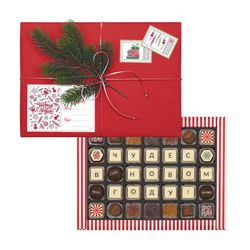 Gift set "Miracles in the new year!"
