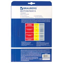 Photo paper for inkjet print, A4, 180 g/m2, 50 sheets, single-sided glossy, BRAUBERG