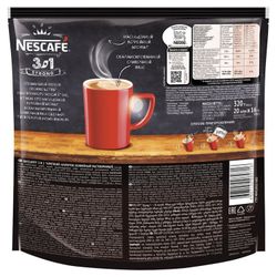 NESCAFE / Instant coffee "3 in 1 Strong", 20 sachets of 16 g each (packing 320 g)
