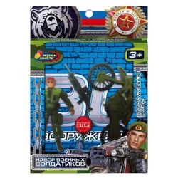 Играем вместе / Cùng chơi / Bộ binh có vũ khí "Quân"