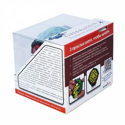 GamesDealer / Puzzle Gear Ball