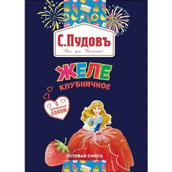С.Пудовъ / S.Pudov / Mix "Strawberry Jelly" 45 g