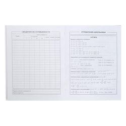 Феникс+ / Diary universal "Raccoon"