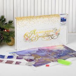 Школа талантов / Diamond embroidery "Winter"