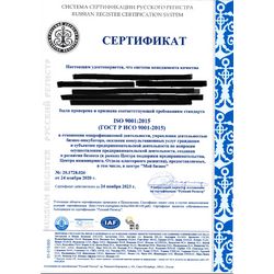 Management systems certification