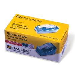 BRAUBERG / Adhesive tape dispenser benchtop, weighted, medium