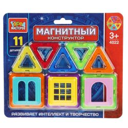 Город мастеров / Manyetik yapıcı