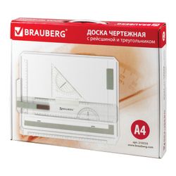 BRAUBERG / Drawing board A4
