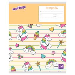 ЮНЛАНДИЯ / Notebook 12 y. line, cardboard cover, "ERALASH" / 20 pcs.