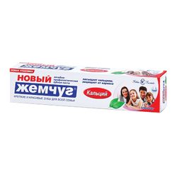Toothpaste 50 ml, NEW PEARL "Calcium", complex protection against caries