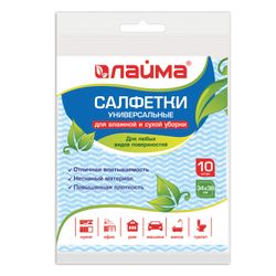 ЛАЙМА / Universal napkins, 34x38 cm, 50 g / m2, viscose (s-lacing), blue wave, SET of 10 pcs.