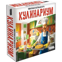 GamesDealer / Culinary