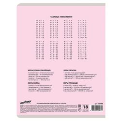 ЮНЛАНДИЯ / Notebook 18 y. CLASSIC, cage, cardboard cover, ASSORTED / 20 pcs.