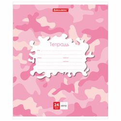BRAUBERG / Notebook 24 y. cage, cardboard cover, "CAMOUFLAGE" / 20 pcs.