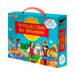 ГеоДом / GeoDom / Walking game with quiz 3in1 "Time Travel"