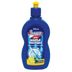 500 ml dishwasher, CINDERELLA "Lemon", push-pool
