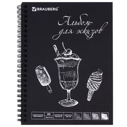 BRAUBERG / Sketchbook A5