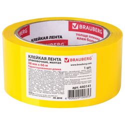 Packing adhesive tape, 48 mm х 66 m, YELLOW, thickness 45 microns, BRAUBERG