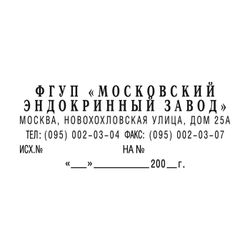 COLOP / Automatic stamp, self-typesetting 6 pages