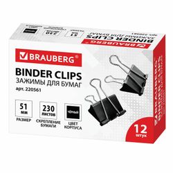 The holders BRAUBERG large SET 12 pieces, 51 mm, 230 sheets, black, cardboard box