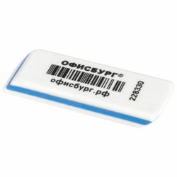 Eraser OTISBURG, 57х18х8 mm, three-layer, white, in cardboard display