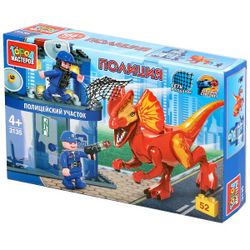 Город мастеров / City of Masters / Constructor "Dinosaur Attack on the Police Station"