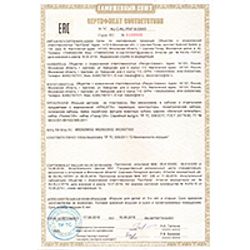 Класата / Giocattolo da costruttore "Locomotiva a vapore CHUKH-CHUKH"