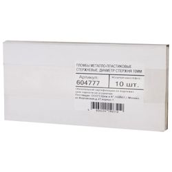 Metal-plastic rod seals, rod diameter 10 mm, SET 10 pcs.