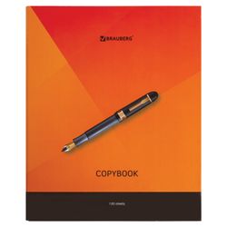 BRAUBERG / Notebook on rings A5 (175x215 mm), 120 sh., Cardboard cover, cage, glossy lamination, "Monocolor" / 2 pcs.