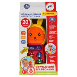 Умка / Umka / Educational telephone "Favorite songs of kindergarten"